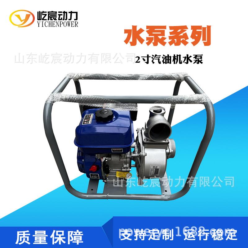 2寸汽油水泵机组 移动式小型2寸汽油水泵 便携式汽油机水泵