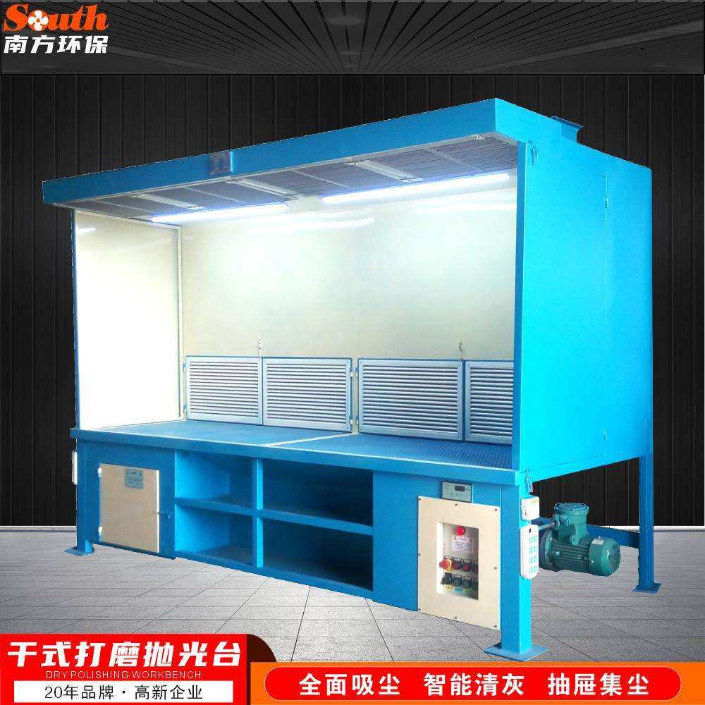 打磨抛光环保工作台 家具木业金属焊接切割烟气脉冲抛光除尘设备