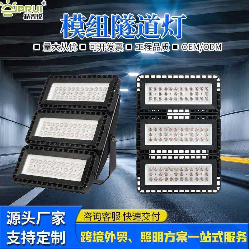 LED隧道灯模组灯道路涵洞照明灯压铸贴片式大功率 户外高杆灯球,玩具/童车/益智/积木/模型,毛绒/玩偶/公仔/布艺类玩具,淘宝优惠券,粉丝福利购,淘宝优惠卷