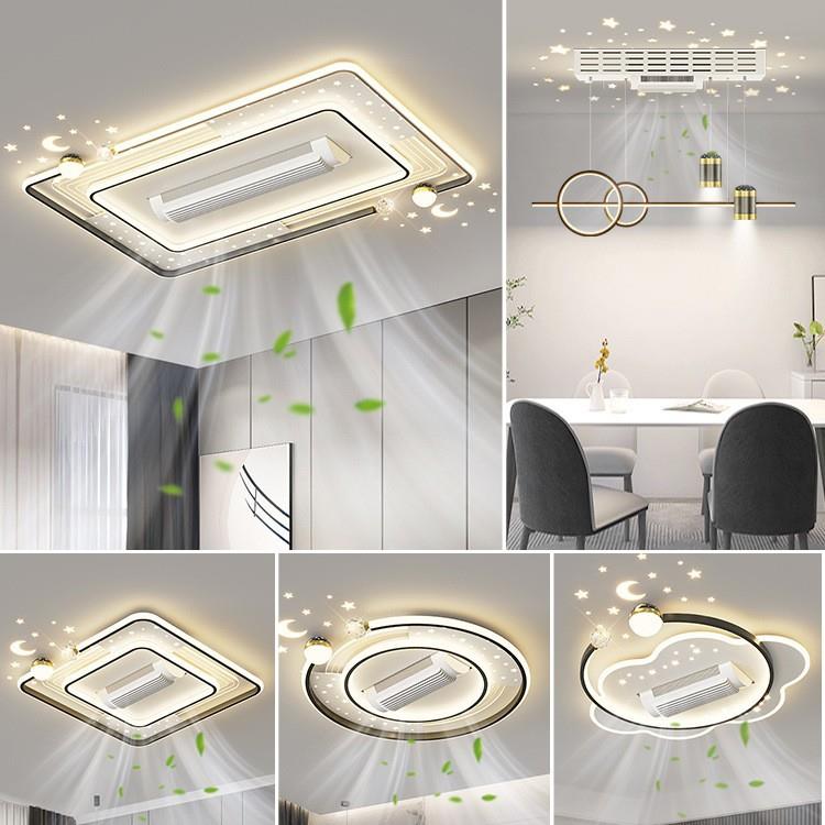 无叶风扇灯客厅2025新款led吸顶灯智能卧室餐厅全屋套餐中山灯具