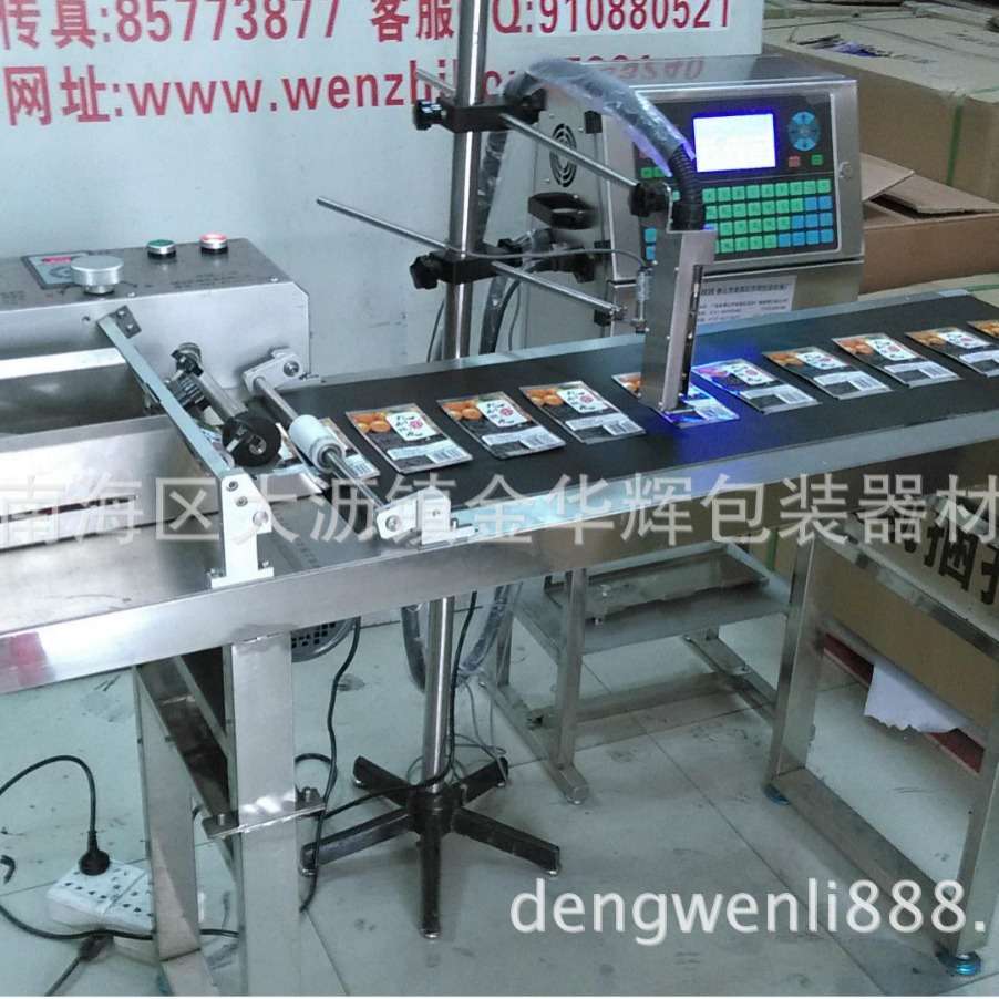 胶袋分页机喷码机 金华辉9066型小字符喷码机 生产日期喷码机