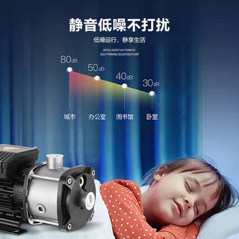卧式多级离心泵家用小型增压泵工业管道循环泵304不锈钢加压泵CHM