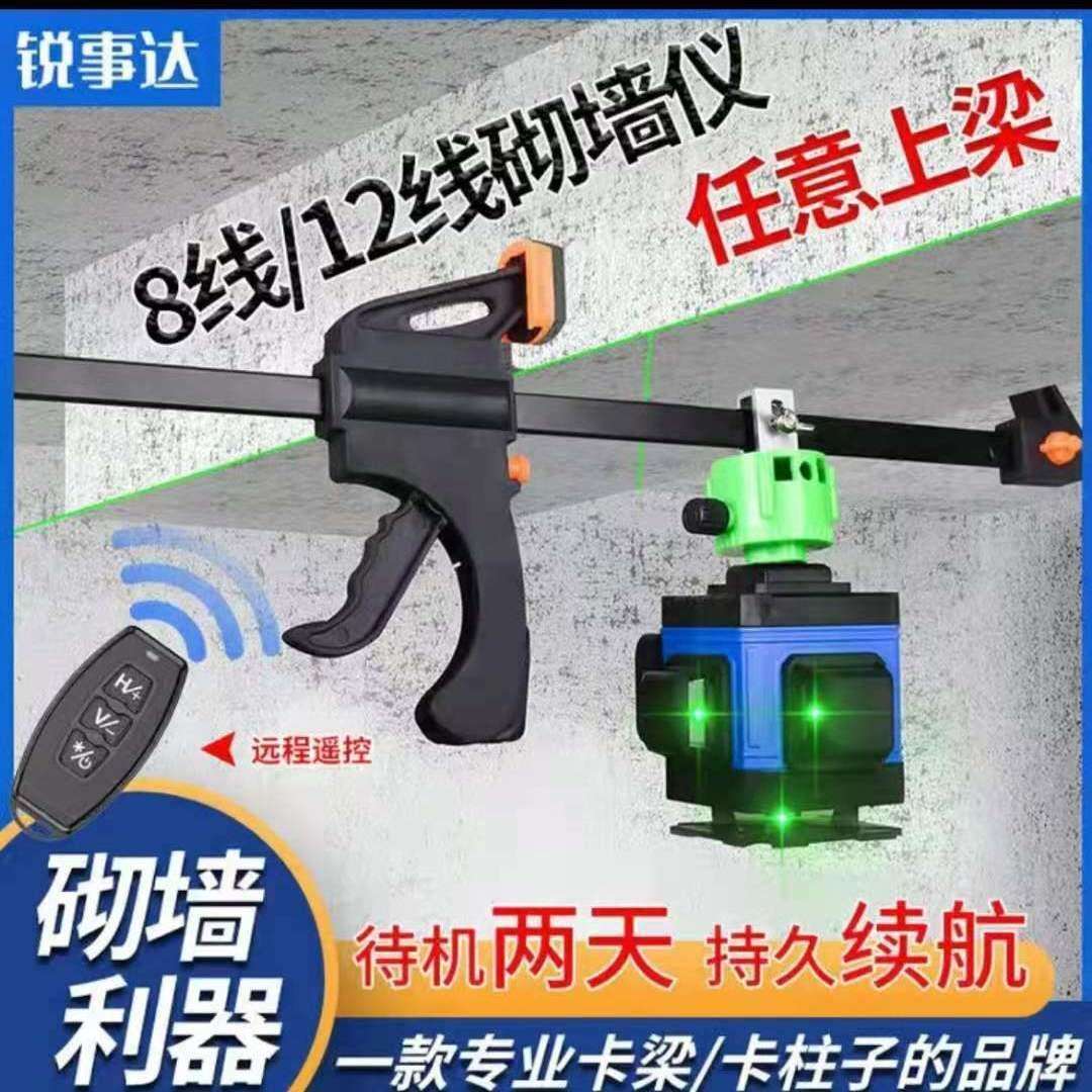 砌墙神器水平仪红光12线高精度强光细线贴墙仪室外红光自动其它