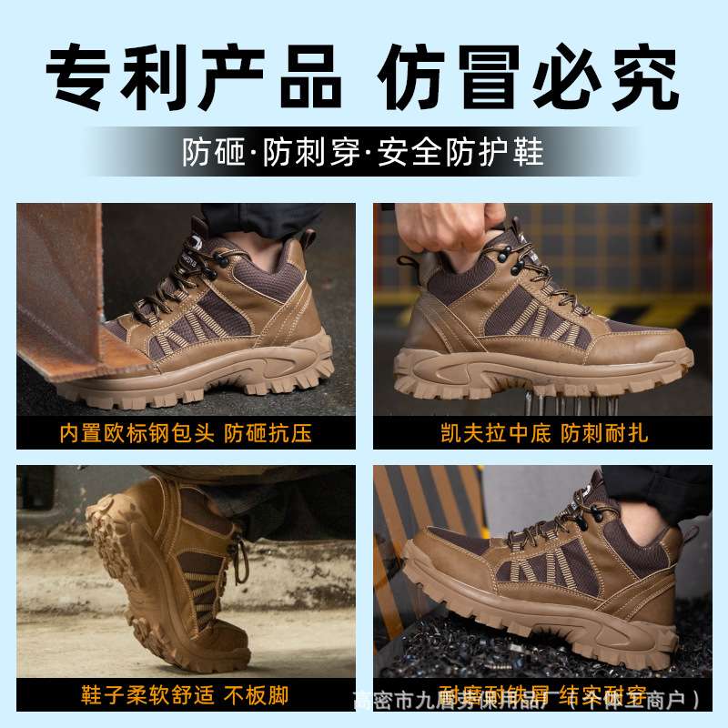Temu 高帮耐磨防砸防刺穿劳保靴 轻便舒适柔软耐折安全防护靴