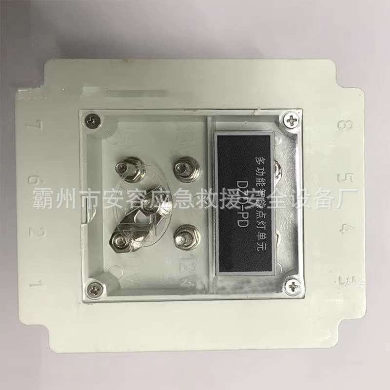 DZD-BT(3型）铁路点灯单元多功能智能点灯单元