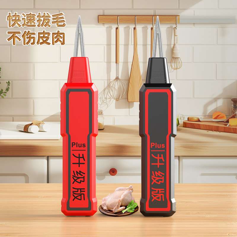 工厂 家禽电动拔毛神器鸡鸭毛鹅毛大功率手持充电脱毛机家商用