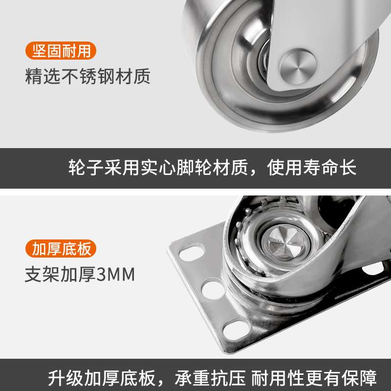 不绣钢万向轮刹车脚轮304不绣钢轴承实心轮子耐高温工业重型脚轮