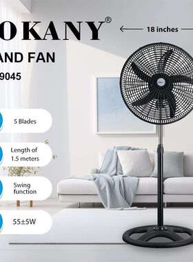 SOKANY19045三合一工业扇大风力家用立式摇头电风扇18寸落地扇