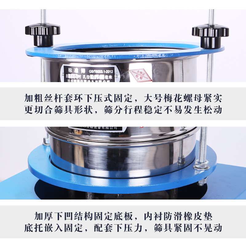 筛分机实验室0分样筛电检验动摇振动筛20筛机筛分机标准分机型