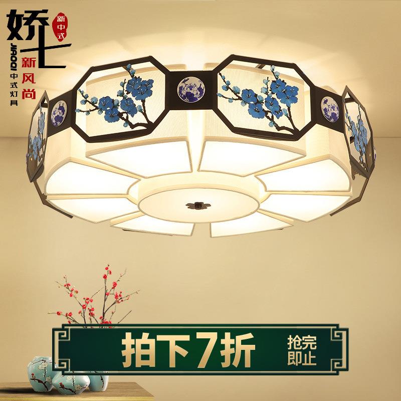 Q【7折】新中式吸顶灯中国风布艺客厅灯圆形复古卧室灯具现代中式