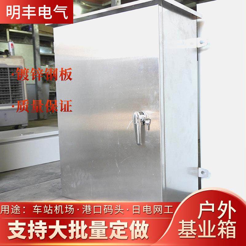 源头工厂户外基业箱加厚防水挂墙式信息箱金属防雨配电柜量大优惠,鲜花速递/花卉仿真/绿植园艺,割草机/草坪机,淘宝优惠券,粉丝福利购,淘宝优惠卷