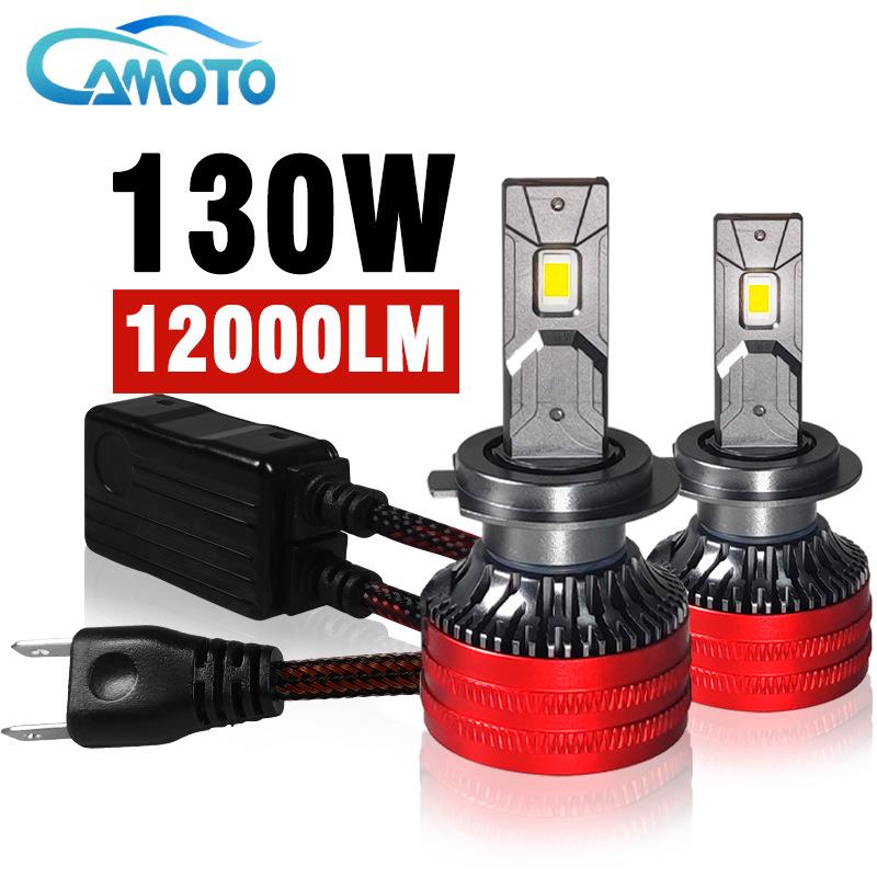 新款汽车led大灯130W 汽车大灯改装前照灯汽车灯h7H4远近一体