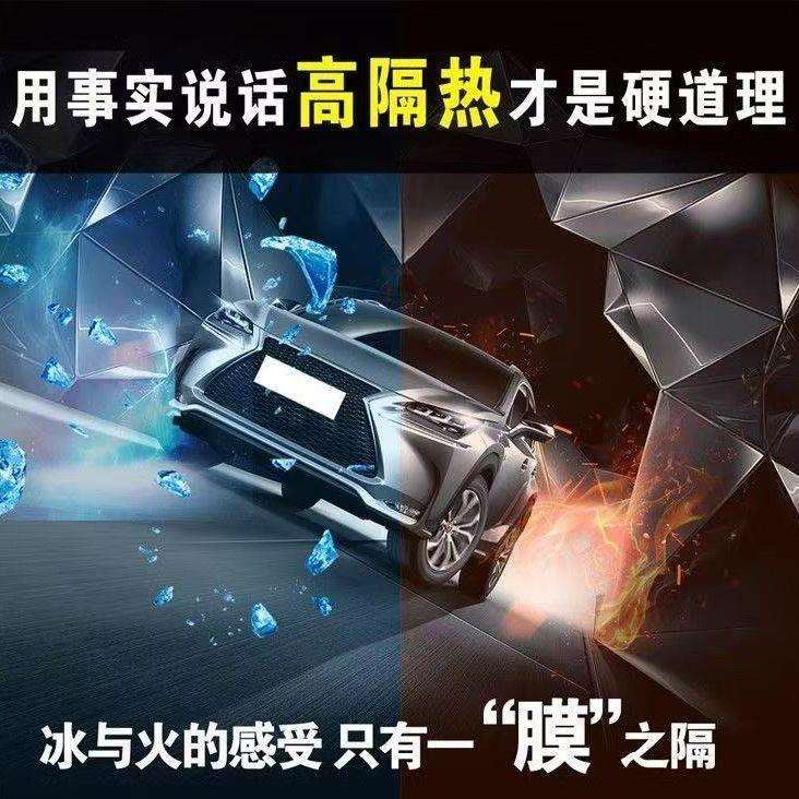 3M汽车贴膜前挡风玻璃防爆防晒隔热太阳膜车窗膜晶锐70全车玻璃膜