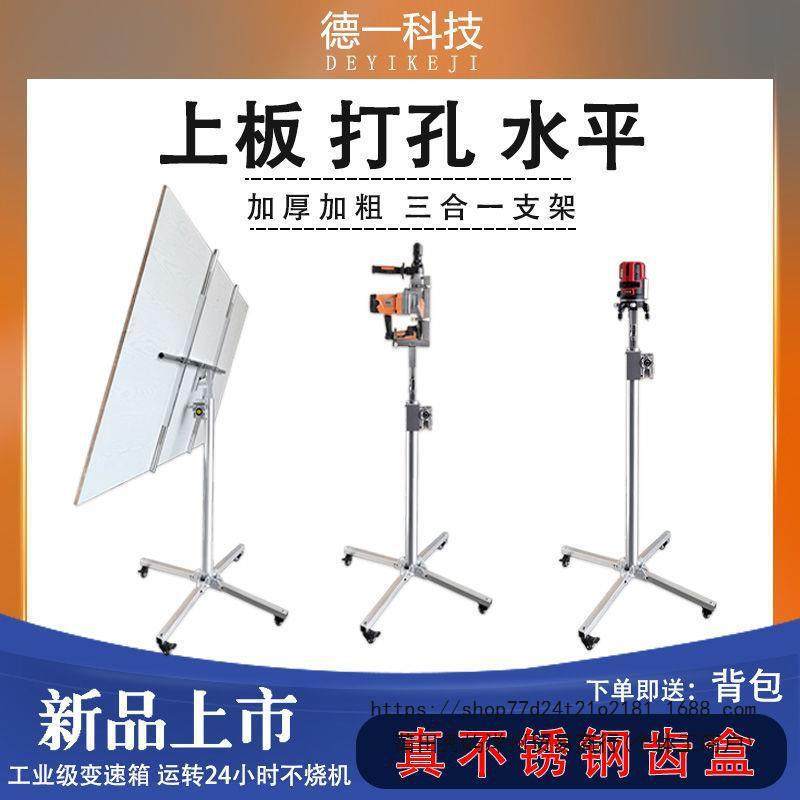 石膏板吊顶升降机木工装修支架封板神器工具手摇电动三合一功能,鲜花速递/花卉仿真/绿植园艺,割草机/草坪机,淘宝优惠券,粉丝福利购,淘宝优惠卷