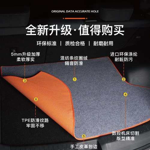 专用24款2024英菲尼迪QX50/Q50L/QX30/QX70/QX60汽车尾箱后备箱垫