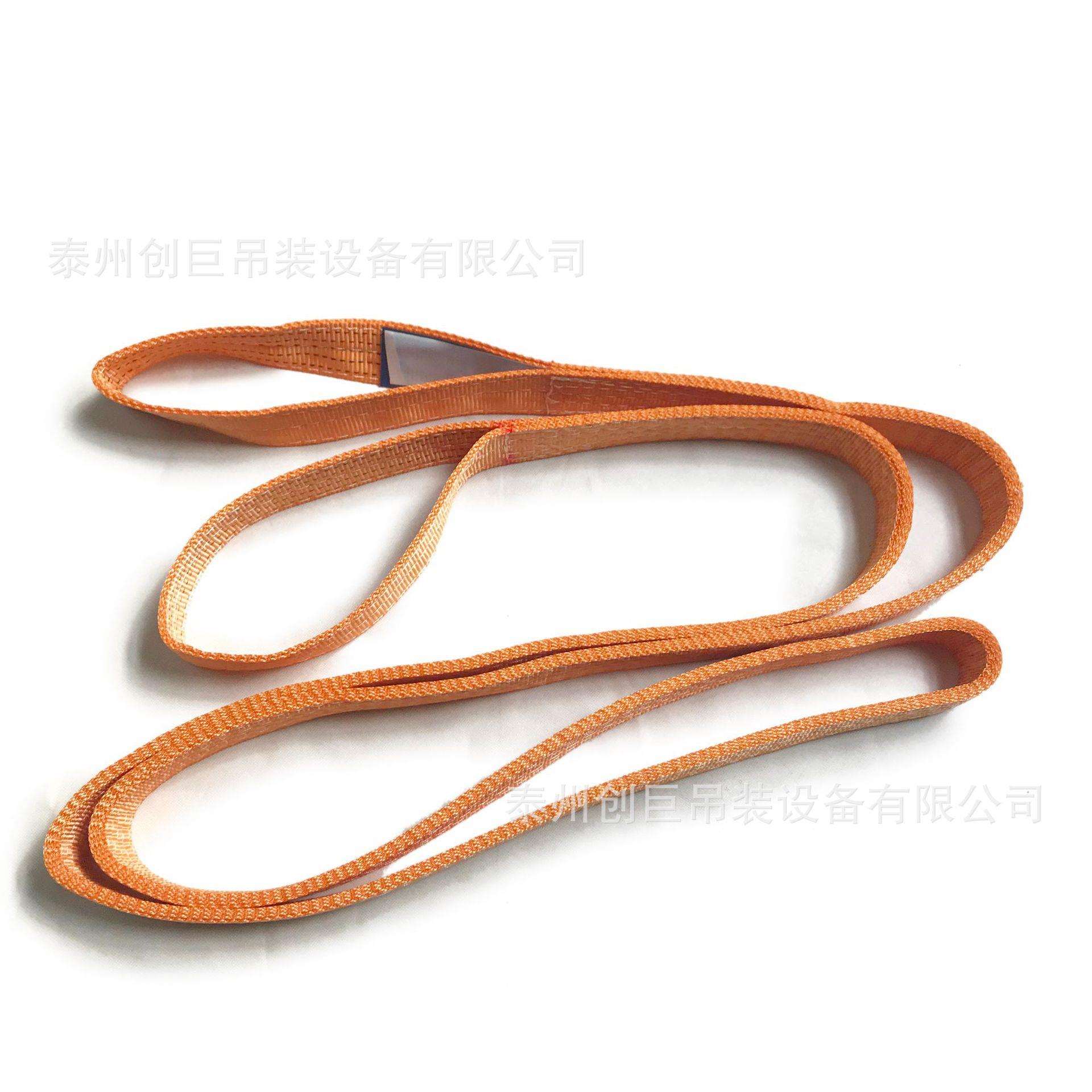 减价促销高强度涤纶丝编织柔性吊带吊装带起重带7吨1米-100米创巨