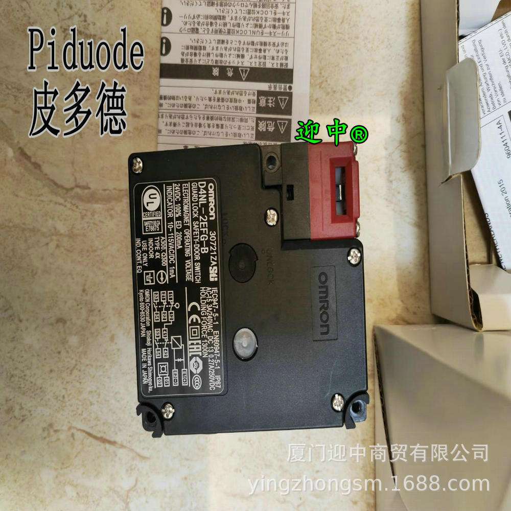 D4NL-2EFG-B D4NL-1DFA-BS D4NL-4GFG-B D4NL-2HFA-BS 安全门开关