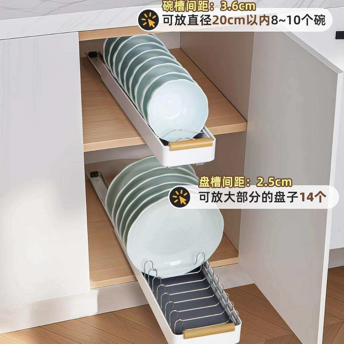 碗碟收纳架橱柜内抽屉式拉篮加宽厨房抽拉式置物架深柜沥水碗盘架