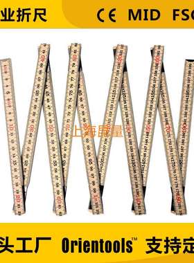 欧洲款木折尺 木尺折叠尺木工尺 Folding Ruler foldable ruler