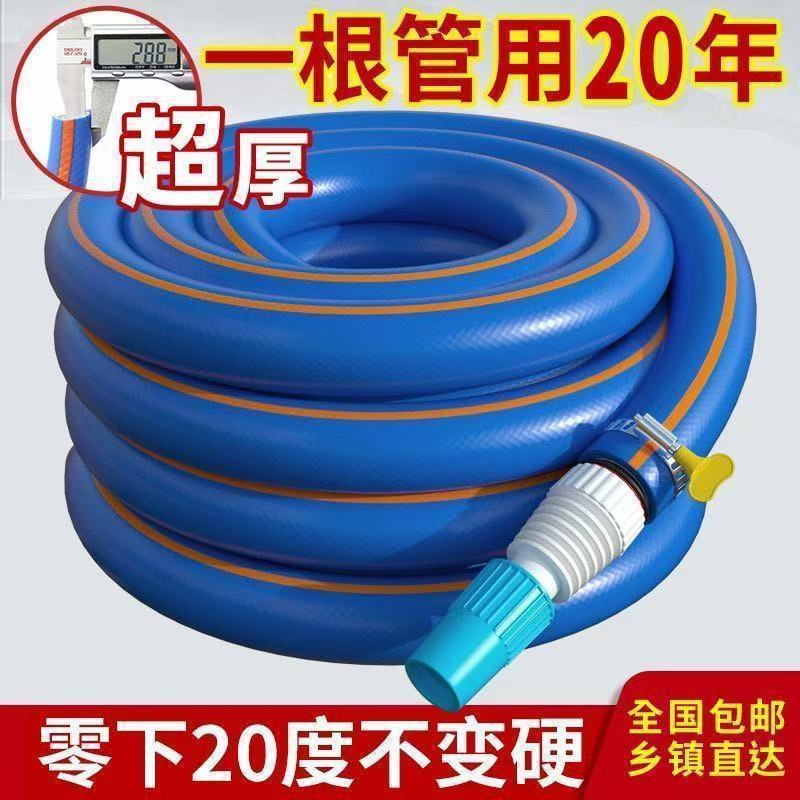 特厚牛筋管水管软管超厚防晒农用家用4分6分一寸防冻防爆软管