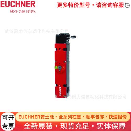 095025 TX1D-A024MC2081安士能安全开关EUCHNER限位开关行程开关