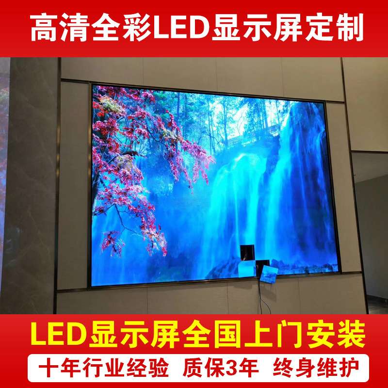 P2P2.5P3P4 SMD indoor full color LED display  screen module