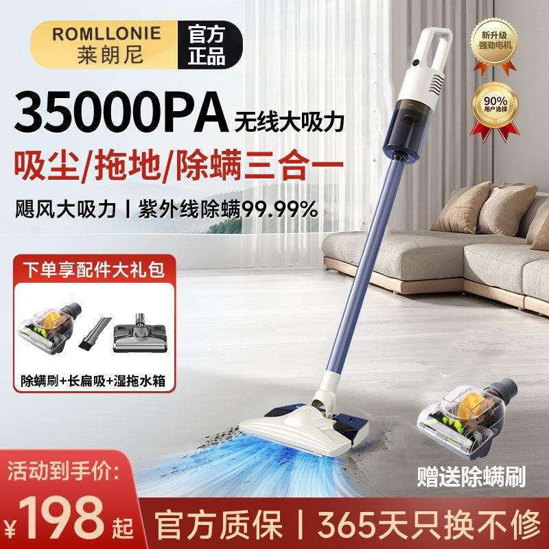 德国无线吸尘器小型家用大吸力吸拖一体机干湿两用静音除尘宠物毛
