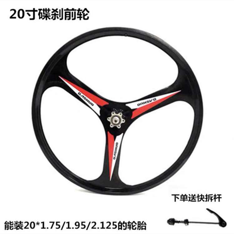 自行车山地车改变速车装24V36V48V无刷有齿20寸24寸26寸镁合金一