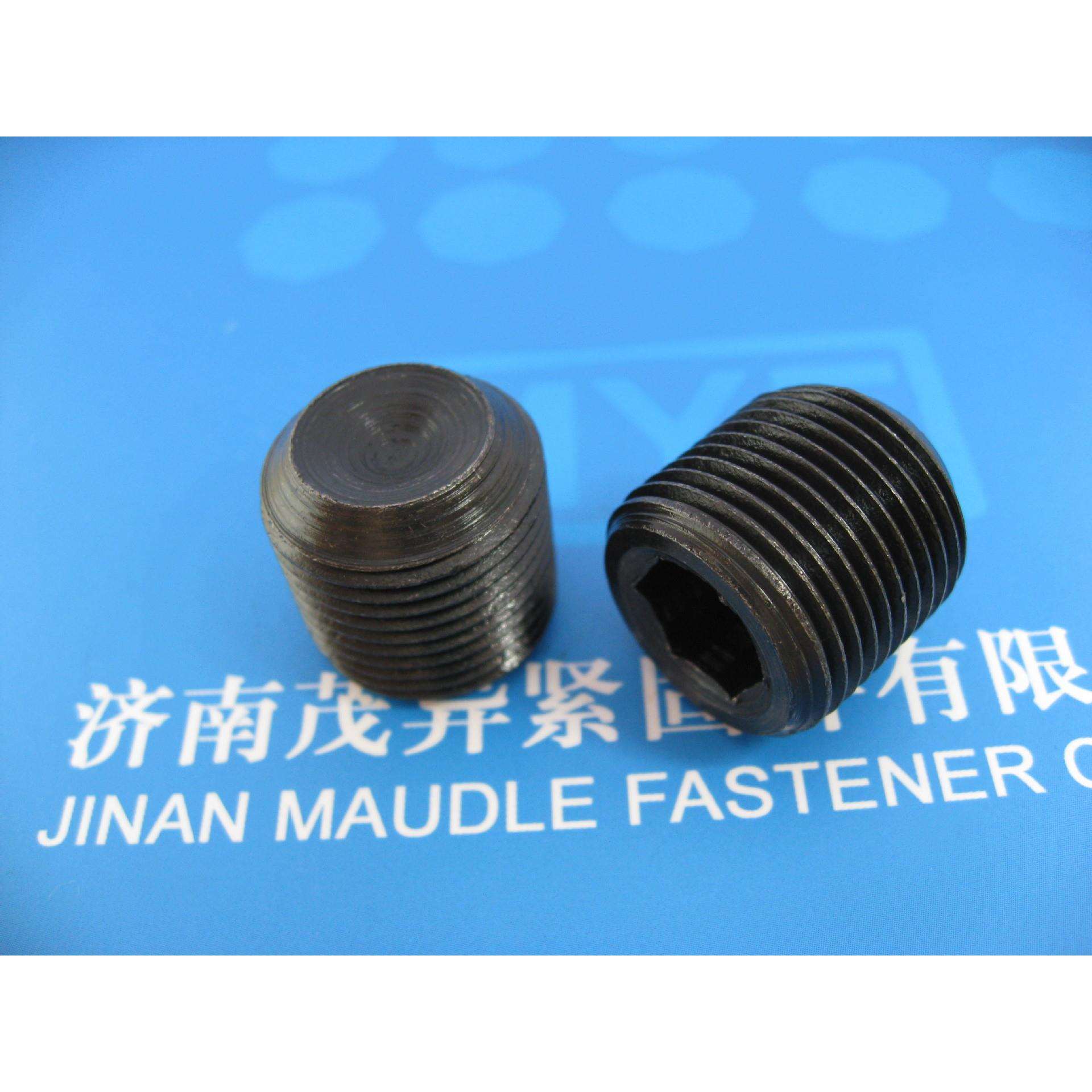 内六角细牙凹端紧定螺钉GB/T80-2007 M20×1.5×20