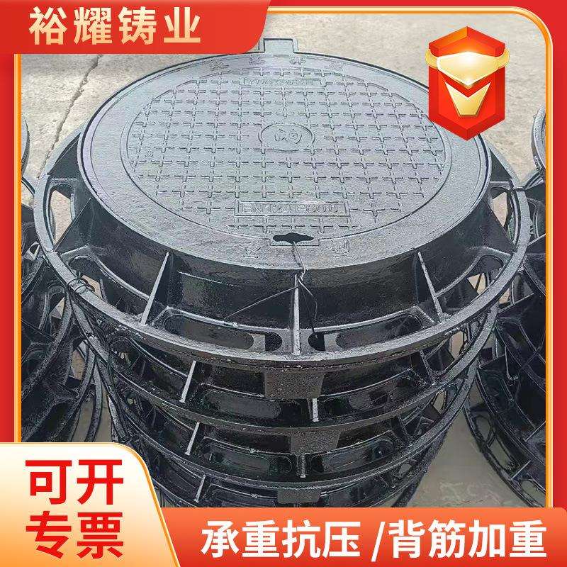 重型圆700铸铁井盖 加重球墨铸铁井盖 双层700圆带锁重型井盖
