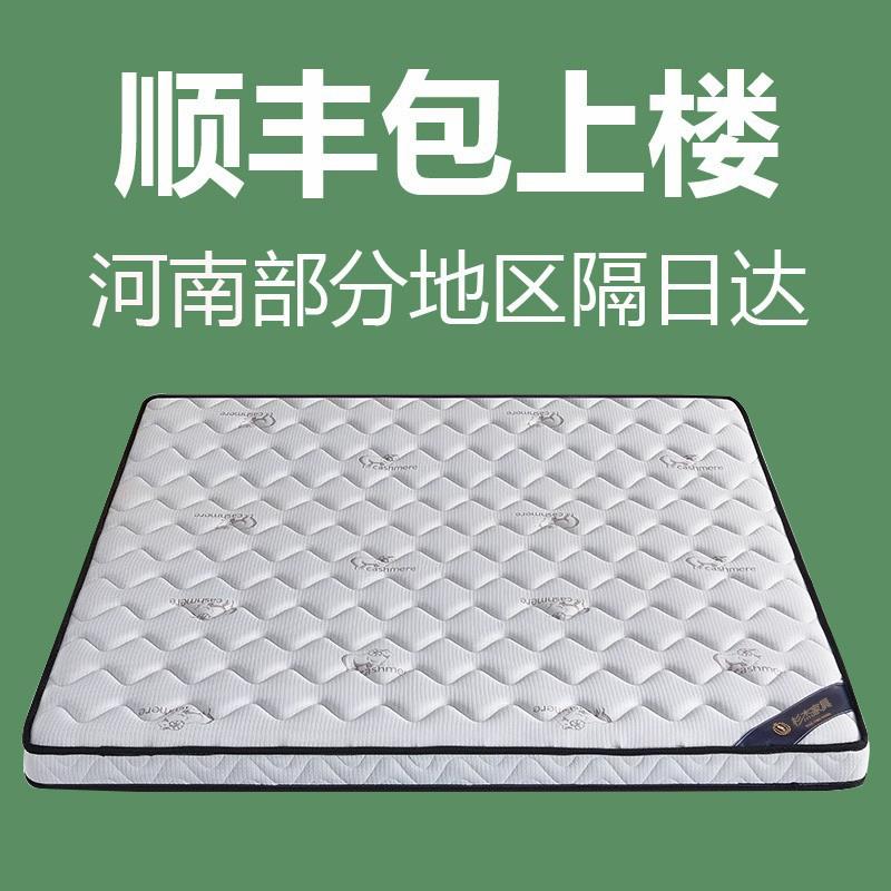 天然椰棕床垫郑州双面硬家用儿童棕垫1.8*2.2榻榻米床垫2米乘2米2