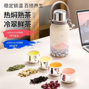保温杯女款高颜值保温水壶大容量保温杯女生精致高级感泡茶不锈钢