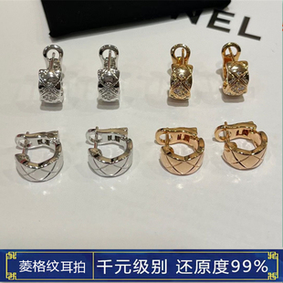 精工版菱格纹耳钉女镀18k玫瑰金百搭高级感小香风精致coco耳饰