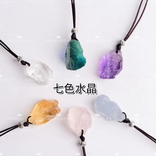 七色水晶原石项链手链藏银项链潮萤石紫水晶吊坠链女情侣闺密礼物