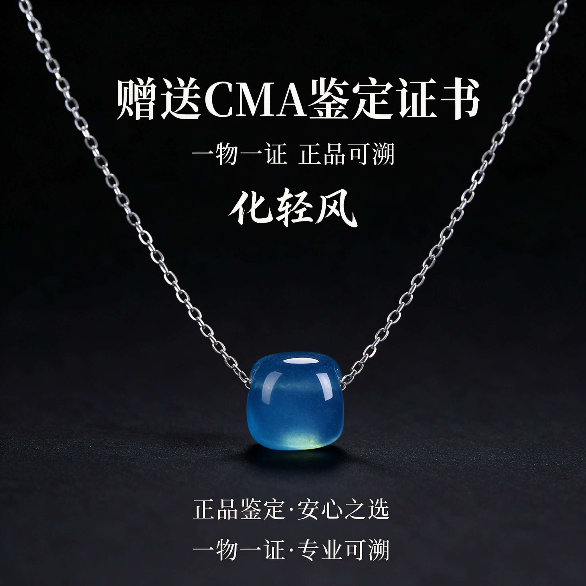 海蓝宝石糖豆项链女S925纯银宝石