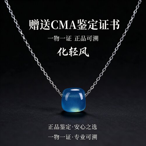 海蓝宝石糖豆项链女S925纯银宝石