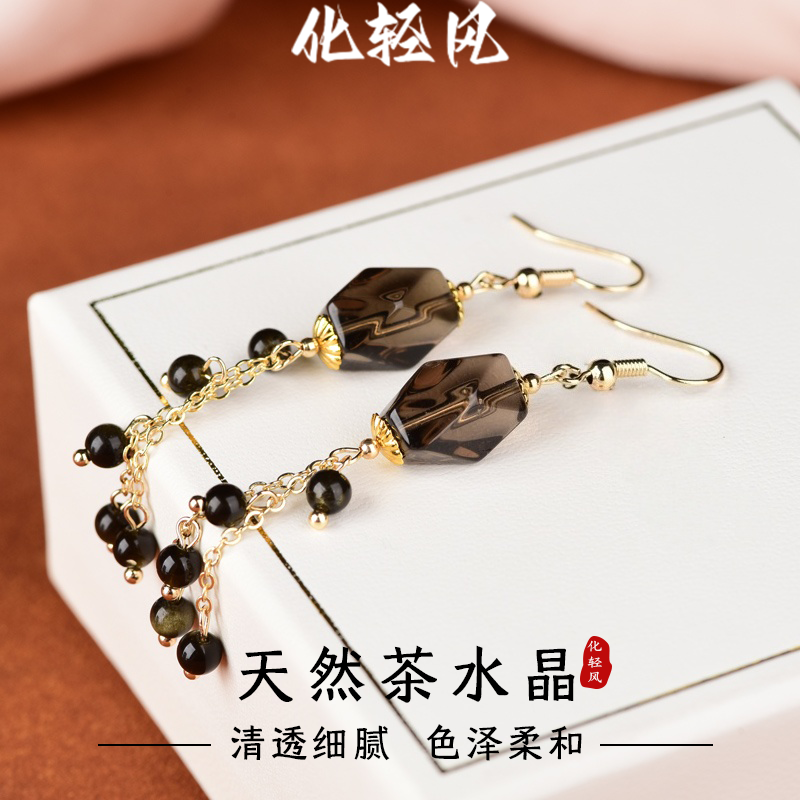 化轻风茶水晶复古长款流苏耳坠
