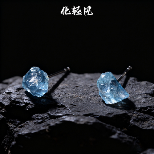 化轻风s925耳钉海蓝宝原石送证书