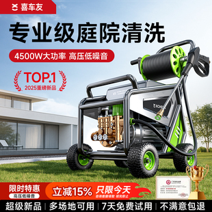 德國卡赫洗車高壓水槍家用220V大功率清洗機強力洗地工業(yè)商用別墅