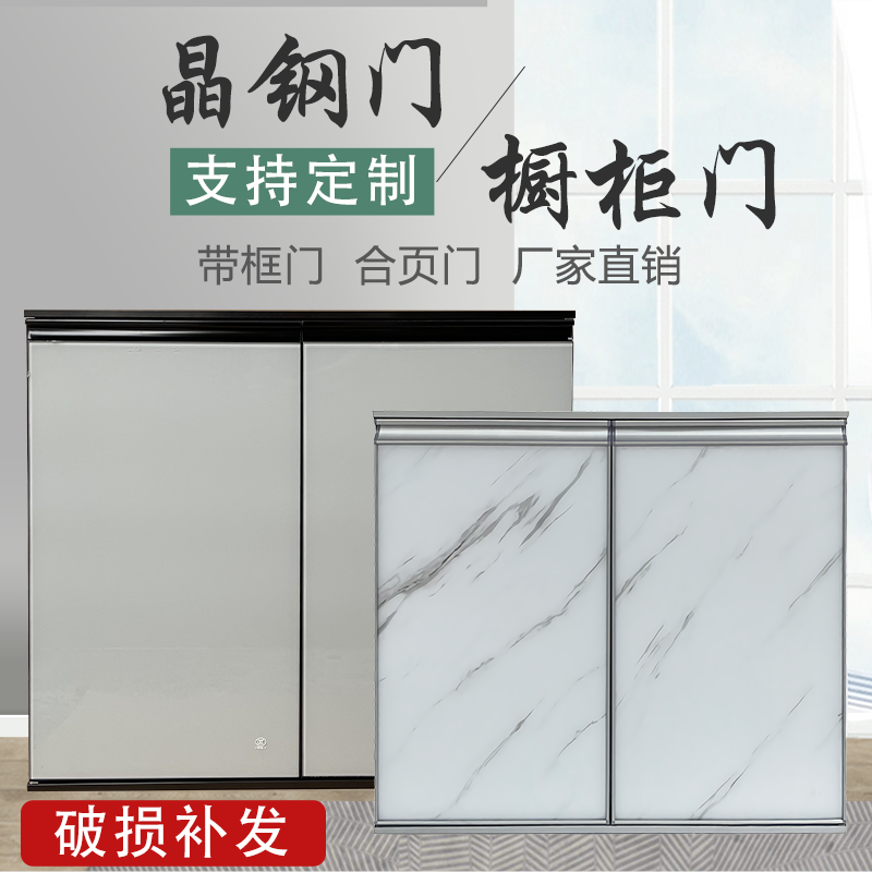 无门柜子遮挡板厨橱自装