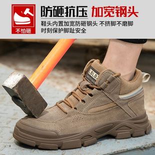 建筑工地专用鞋 耐磨橡胶底抗风暴绒内里 男四季 防滑防砸防刺劳保鞋