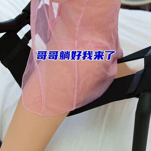 做a辅助神器夫妻合欢椅酒店情趣道具孕妇同房专用辅助椅情侣情趣