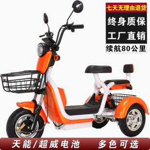 电动三轮车电瓶代步年人家用小型迷你女士接送孩子双人48v电三