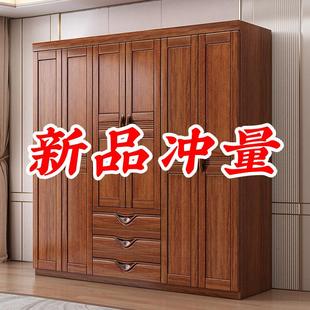 衣柜实木卧室家用原木全实木出租房用现代简约小户型胡桃木大衣橱