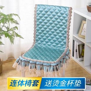 椅子套罩坐垫靠垫一体垫加厚防滑连体餐椅套罩皮椅子垫布艺