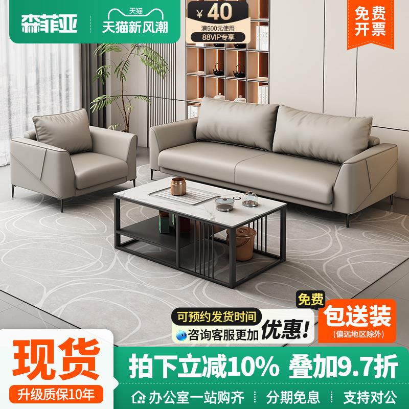办公沙发商务接待会客办公室茶几组合会议室心理咨询室专用沙发