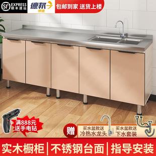 简易橱柜家用不锈钢储物柜碗柜灶台柜一体农村经济型厨房收纳柜子