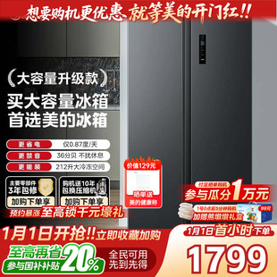 对开606家用531冰箱570变频无霜541嵌入501 570L 全国补 美