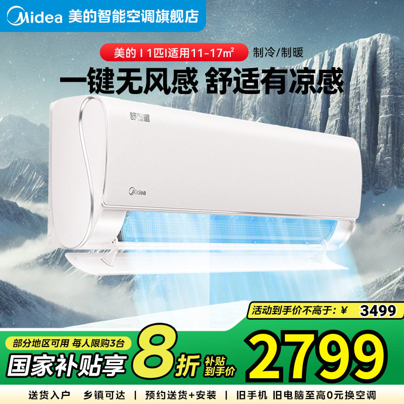 KFR-26GW/TA1-1 1ƥǳ��֬ zj���Ŀյ��������޷�д�1.5ƥ1ƥһ����Ƶ��ů�һ��콢��TA1-1