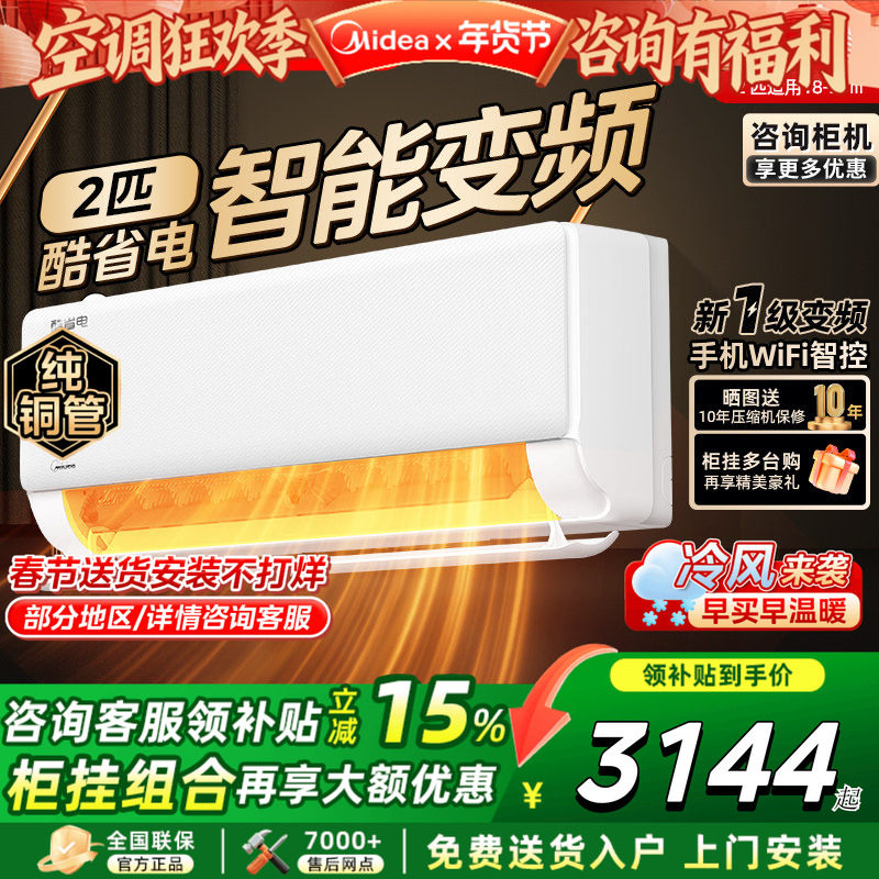 空调制冷量5200w到底适合多大面积？2匹柜机真实使用效果对照